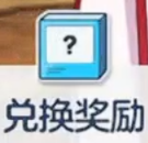 EventBox