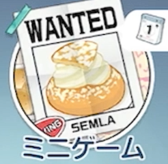 EventQuickBanner