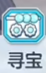 EventTreasure
